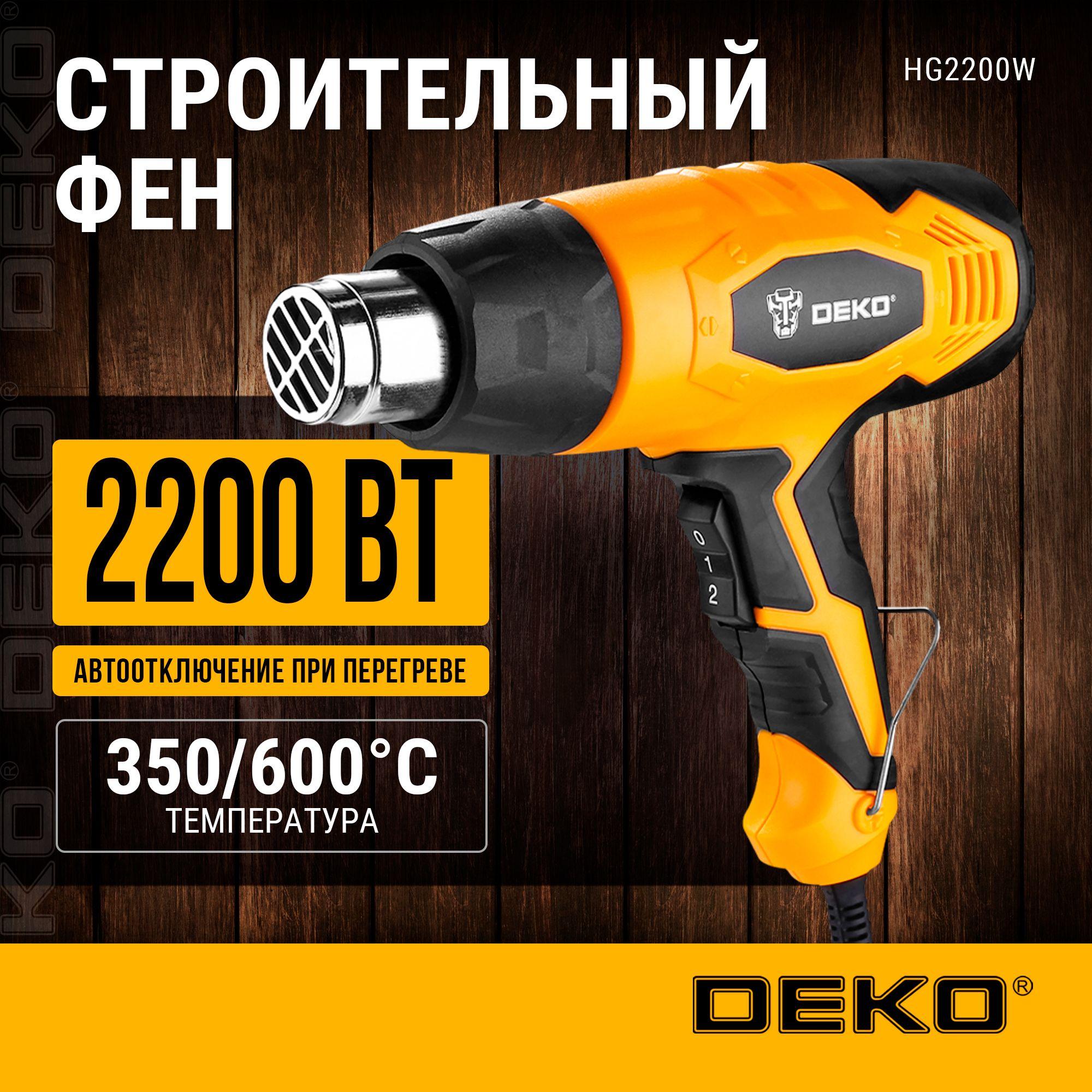 Фен строительный DEKO HG2200W