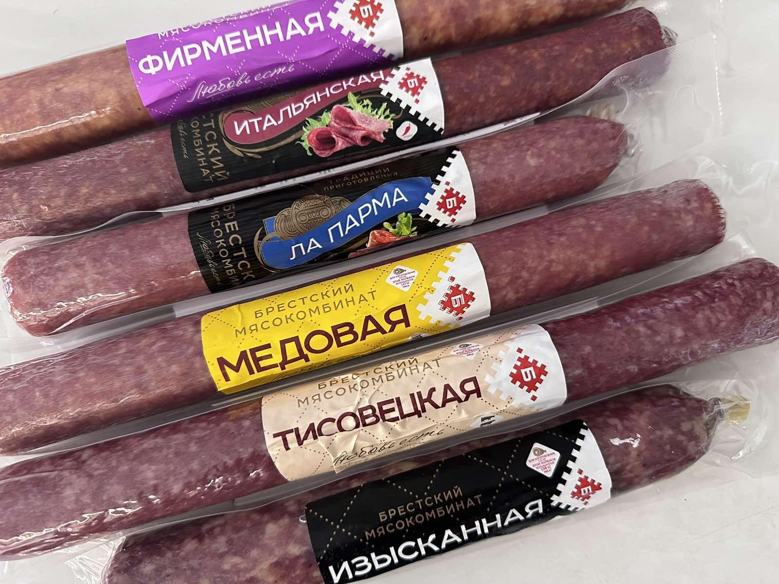 Колбаса сырокопченая, белорусские продукты питания