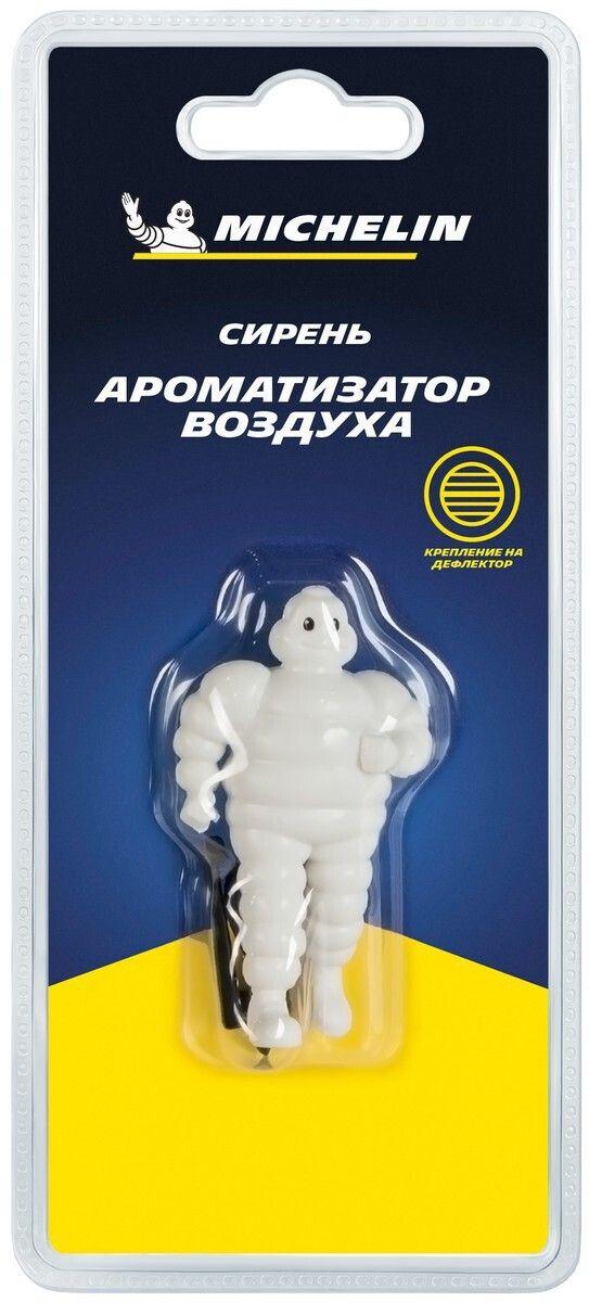 MICHELIN | Ароматизатор воздуха Michelin 3D Бибендум "Сирень", крепление на дефлектор