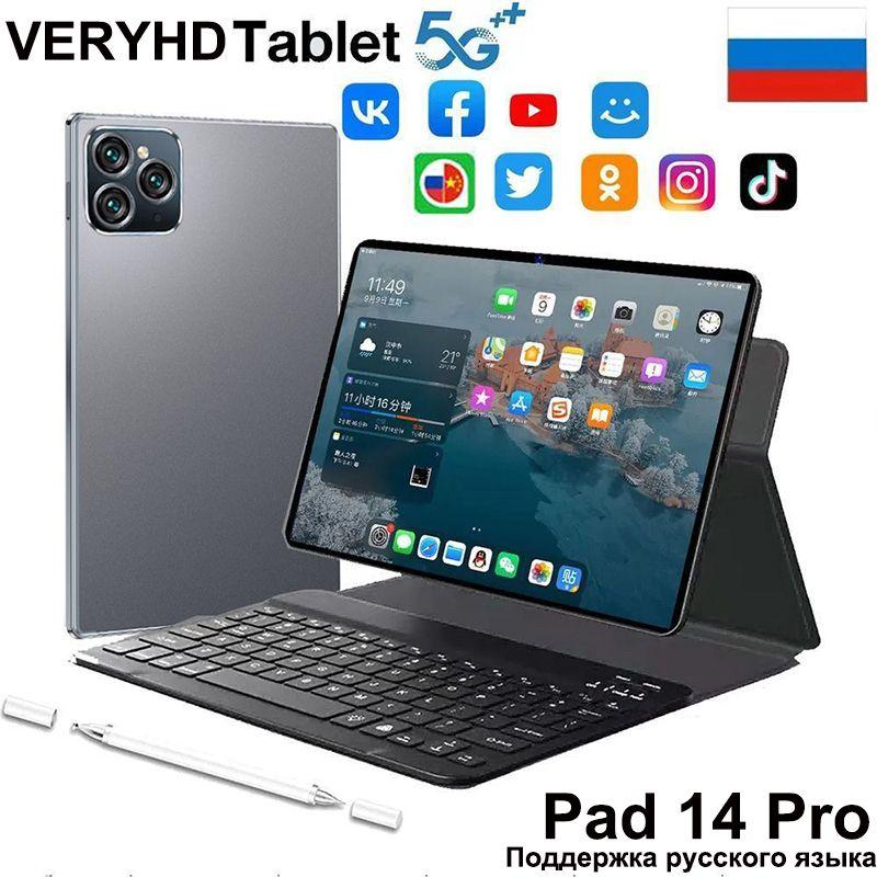 Lenovo Планшет Планшет Pad 13 Pro , 512 ГБ андроид русская клавиатура + стилус, 4G LTE 5G Wifi Android 13,Обучение Игры планшет, 10.1" 12 ГБ/512 ГБ, черный матовый