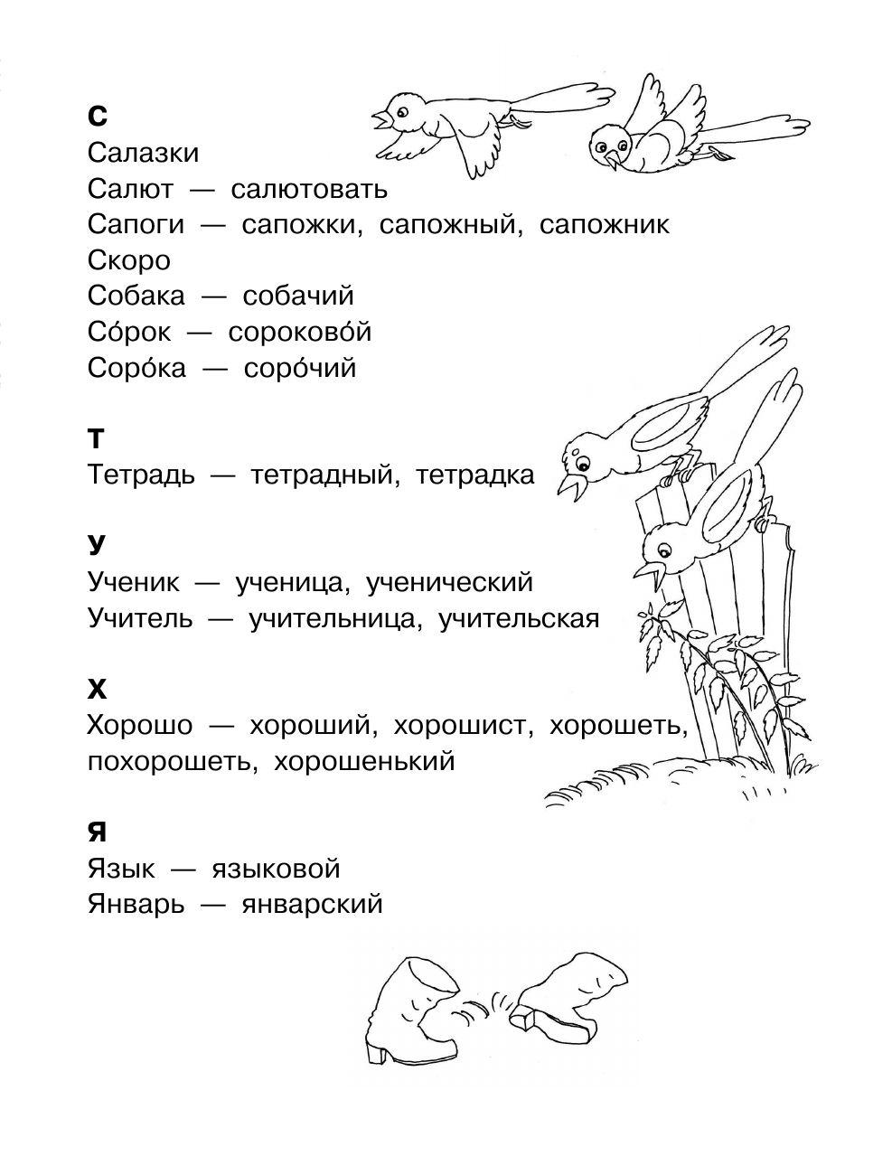 https://cdn1.ozone.ru/s3/multimedia-1-4/7109263408.jpg