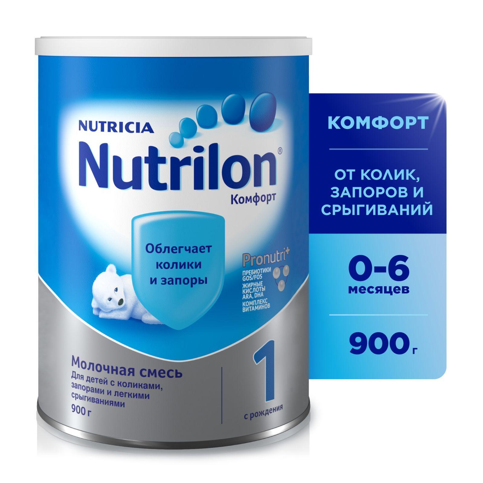 Молочная смесь Nutricia Nutrilon Комфорт PronutriPlus 1, с рождения, 900 г