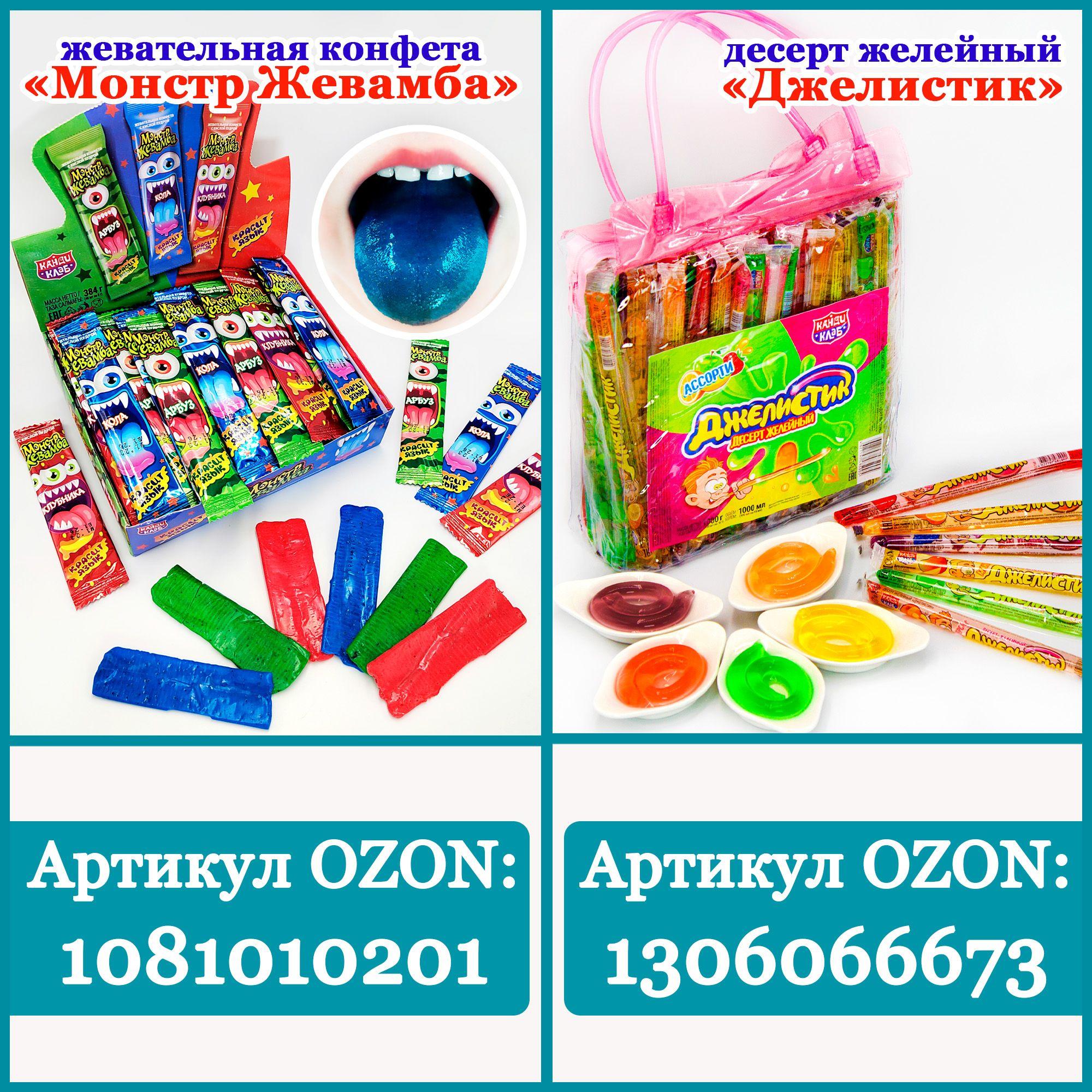 https://cdn1.ozone.ru/s3/multimedia-1-4/7114396972.jpg