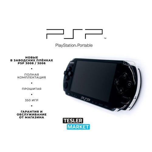 Оригинальный Sony PSP 3000 Slim Black Wi-Fi 128Gb с играми