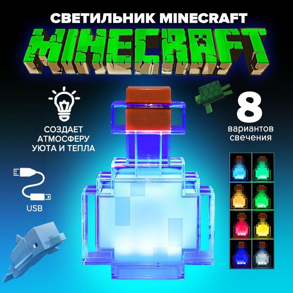 Майнкрафт/minecraft Детский ночник светильник USB Игровая модель