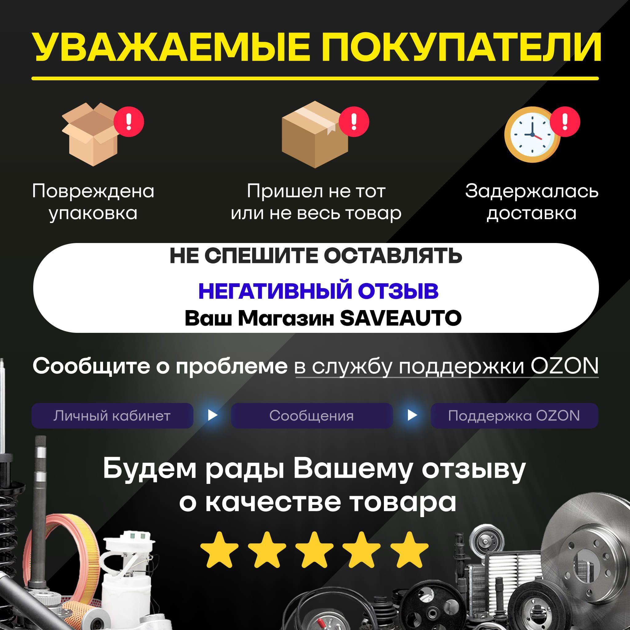 https://cdn1.ozone.ru/s3/multimedia-1-4/7132432432.jpg