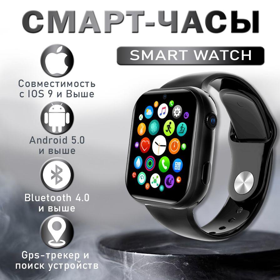 Умные смaрт часы; Smart Watch 9 сeрии i9 Pro max, 44 mm