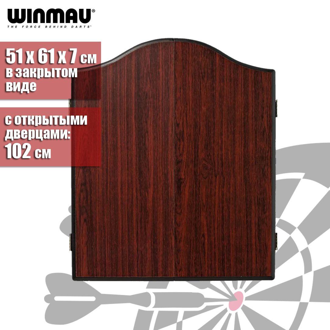 Кабинет для мишени дартс Winmau Luxury Rosewood