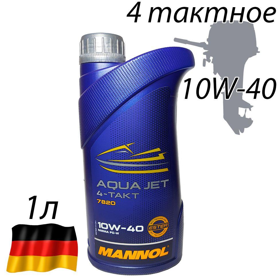 MANNOL масло для лодочных моторов 10W-40 Масло моторное, Полусинтетическое, 1 л