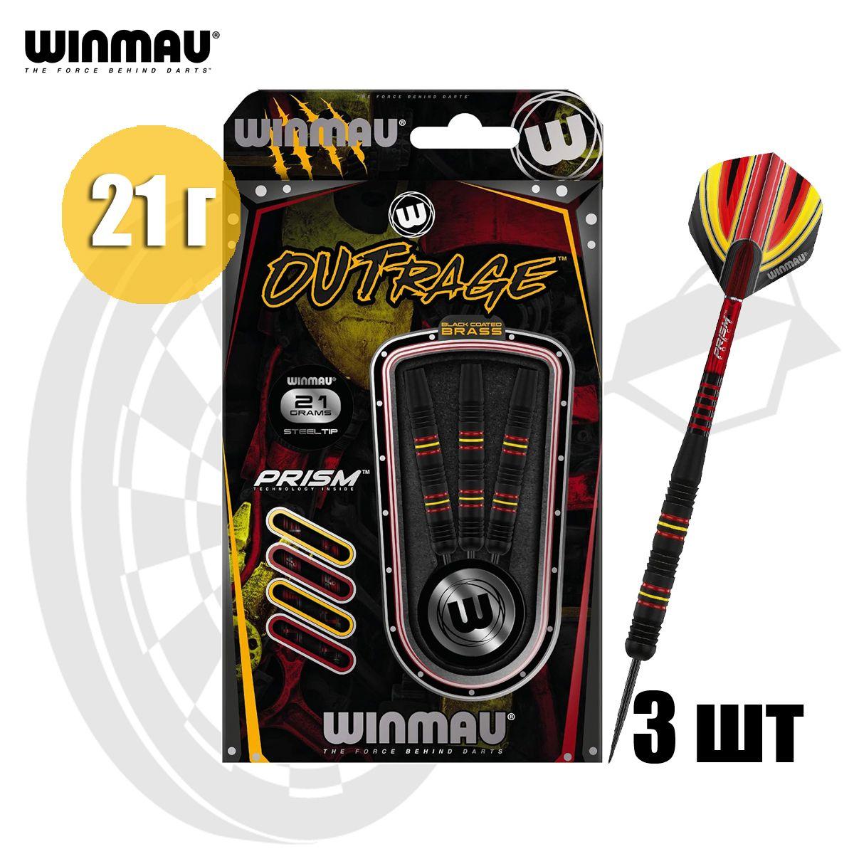 Дротики для дартс Winmau Outrage steeltip 21 г