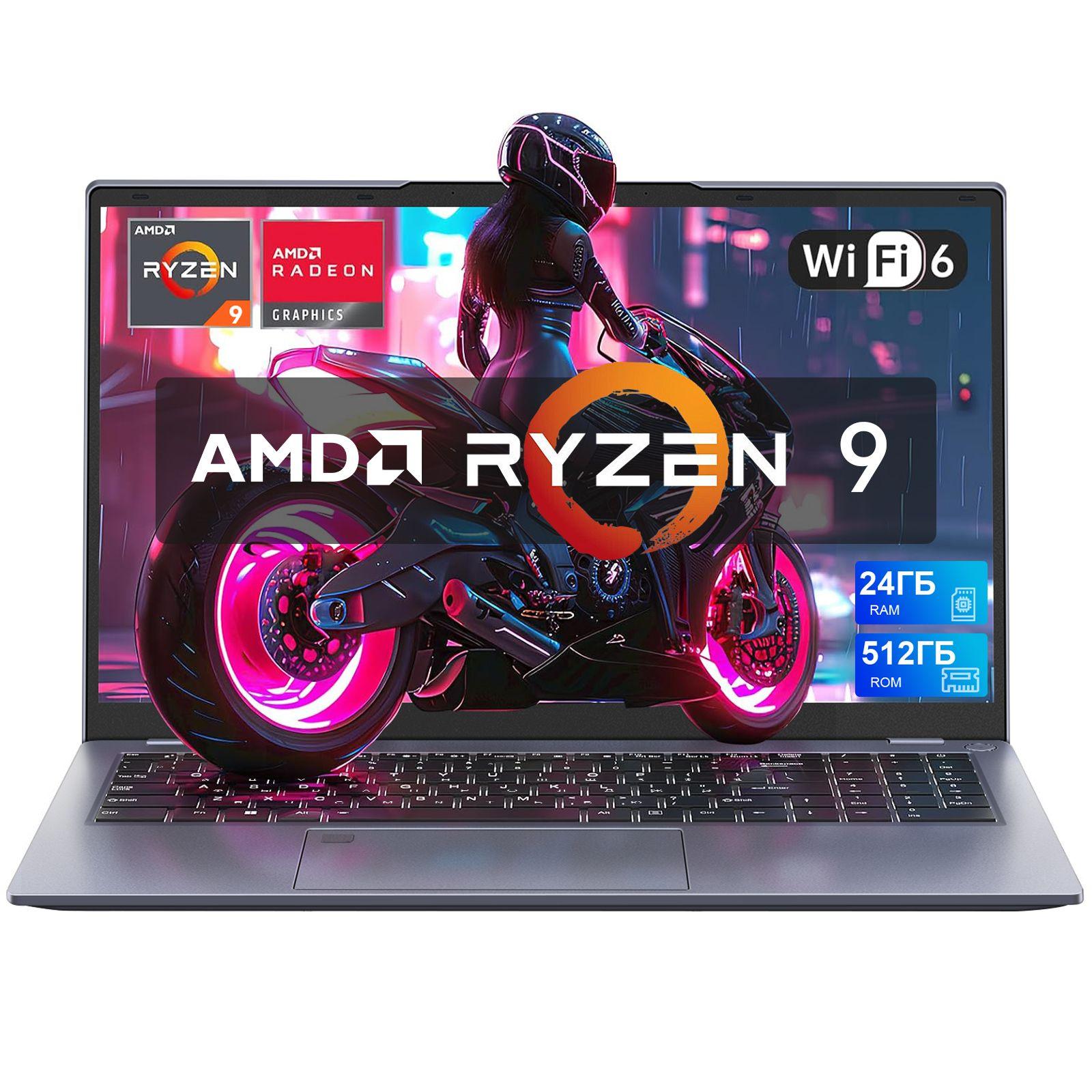 VANWIN X6 Игровой ноутбук 15.6", AMD Ryzen 9 6900HX, RAM 24 ГБ, SSD 512 ГБ, Intel UHD Graphics, Windows Pro, (Разблокировка по отпечатку пальца, сенсорные экраны), серый металлик, черный, Русская раскладка