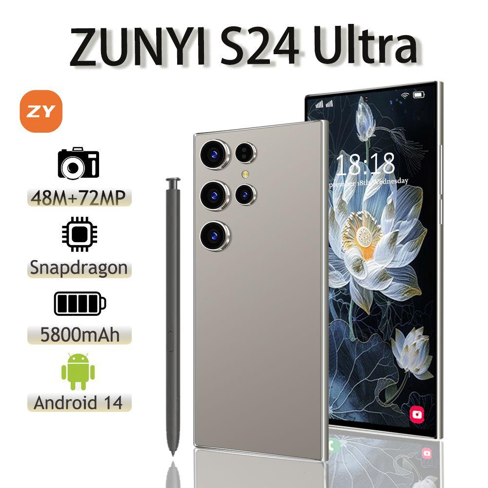 ZUNYI Смартфон S 24 ultra, 4g, две SIM-карты и режим ожидания, интерфейс type C Ростест (EAC) 8/256 ГБ, черный