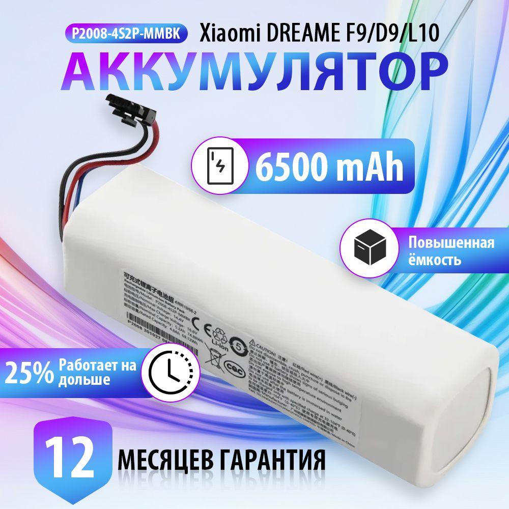 https://cdn1.ozone.ru/s3/multimedia-1-4/7144855996.jpg