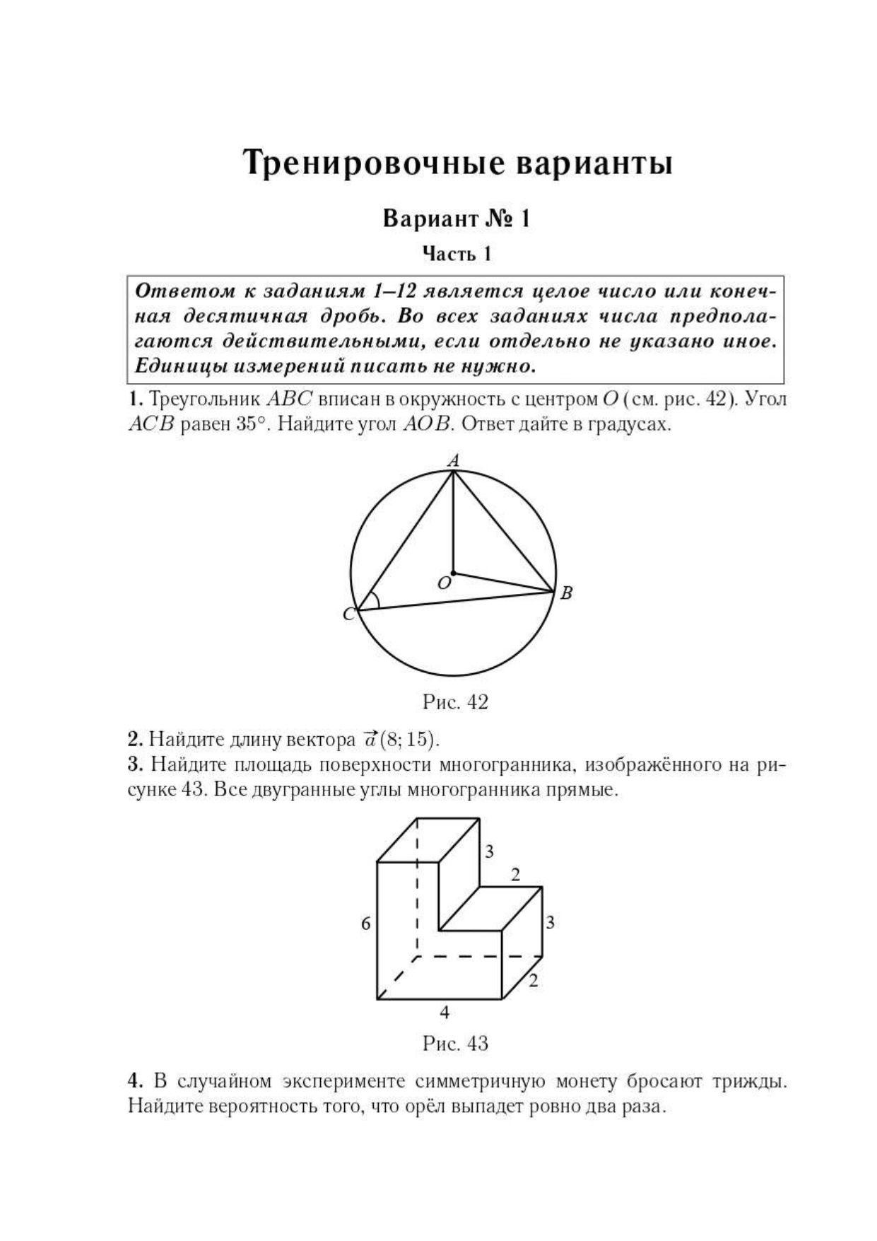 https://cdn1.ozone.ru/s3/multimedia-1-4/7148090632.jpg