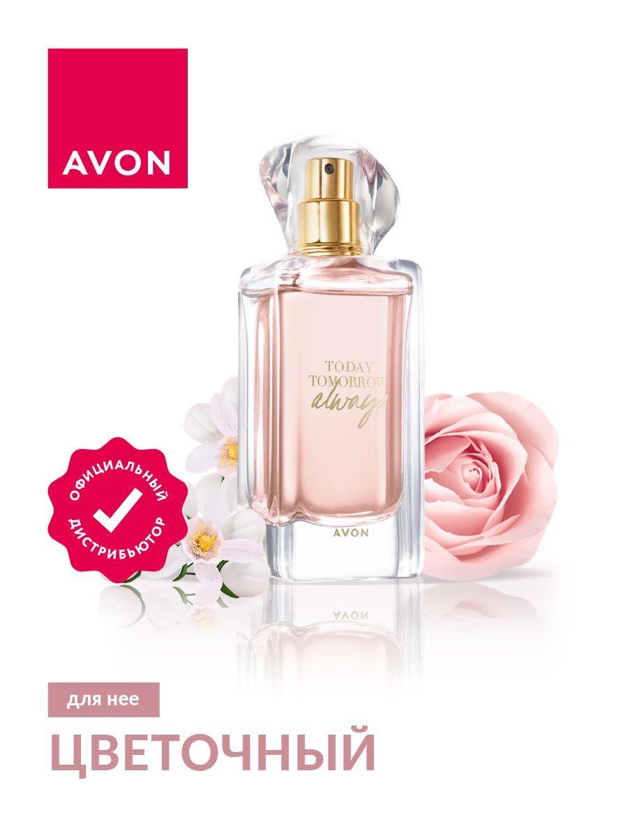 Парфюмерная вода Avon Always для нее 50 мл.