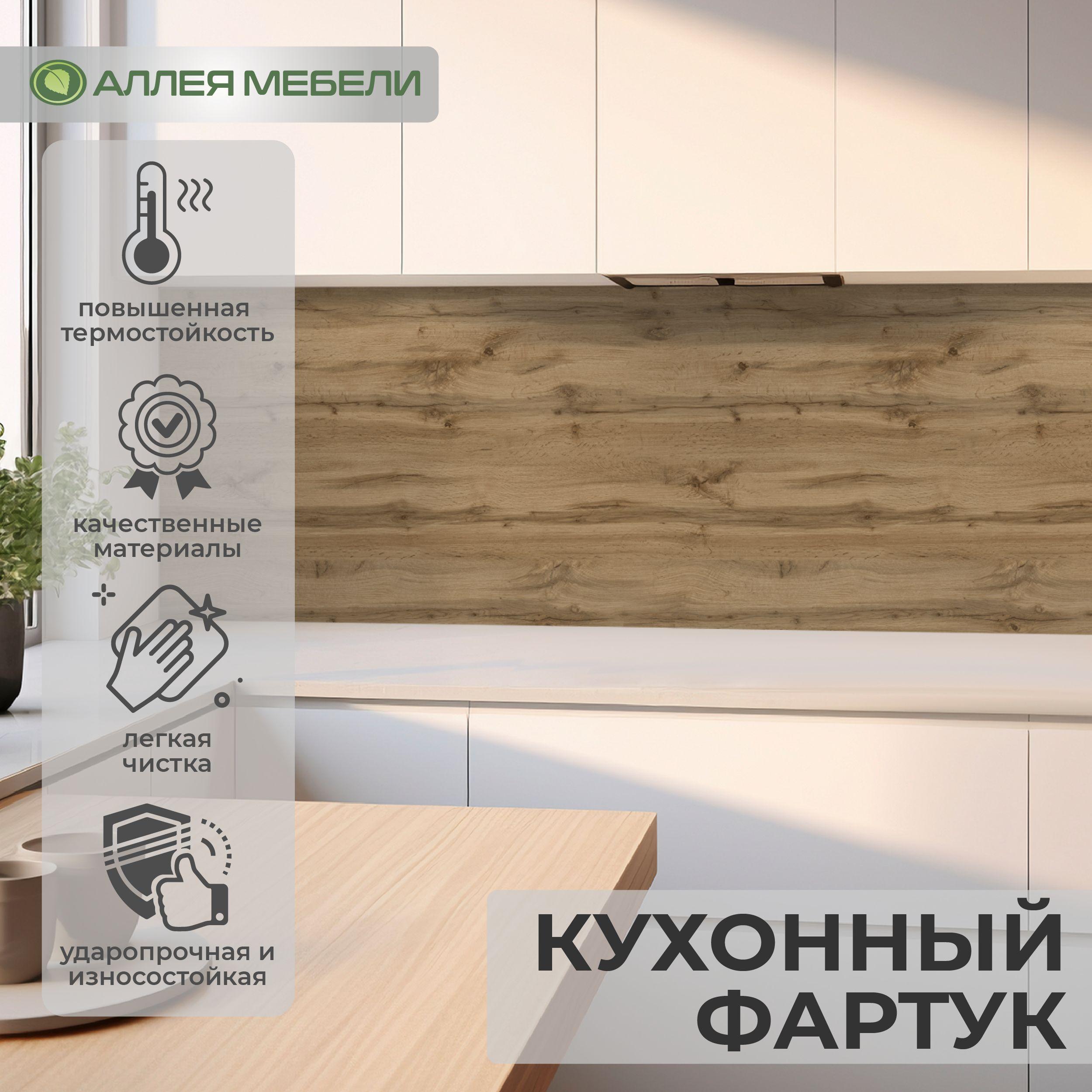 Фартук для кухни, мебельный щит, декоративная панель ЛДСП Дуб Вотан 111 600х600х6 мм