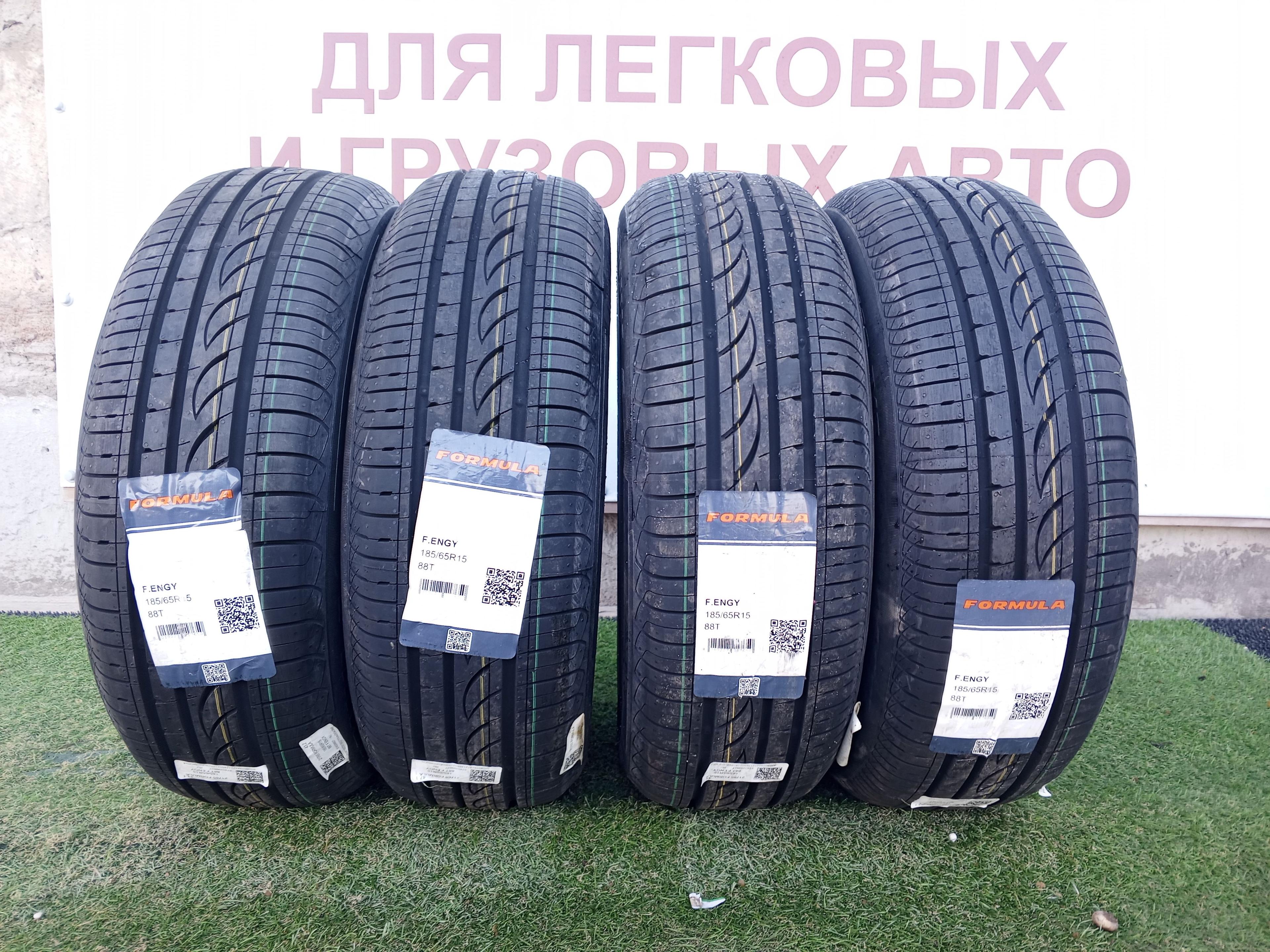 Formula Energy Шины  летние 185/65  R15 88T