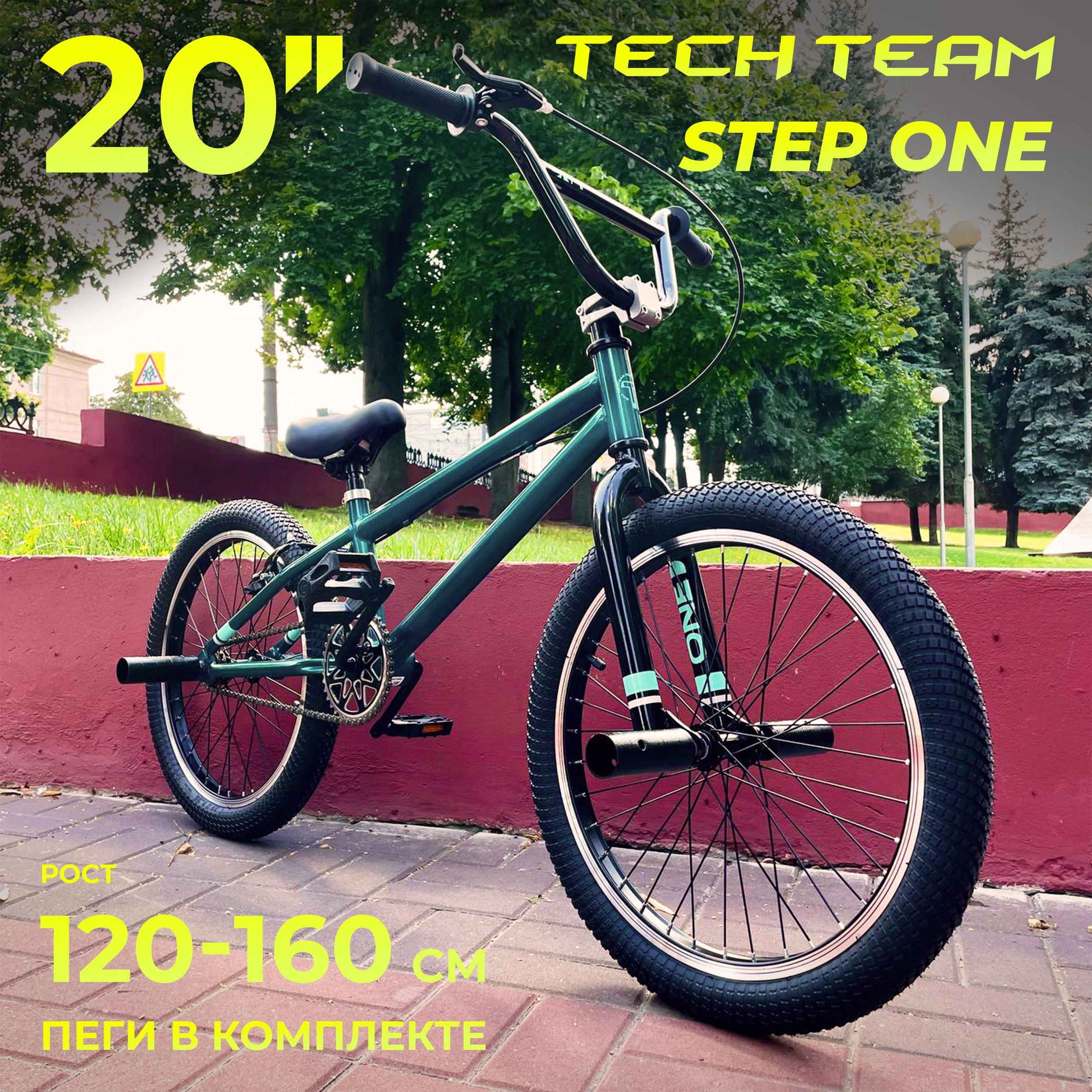 Велосипед BMX TechTeam 20" STEP ONE NEW (2024) бирюзовый на рост 120 -160 см