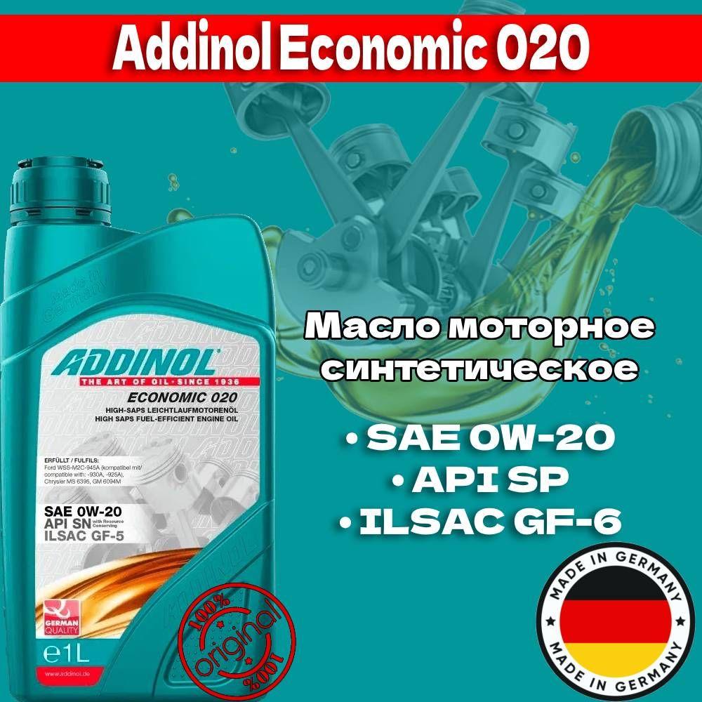 ADDINOL ECONOMIC 020 0W-20 Масло моторное, Синтетическое, 1 л