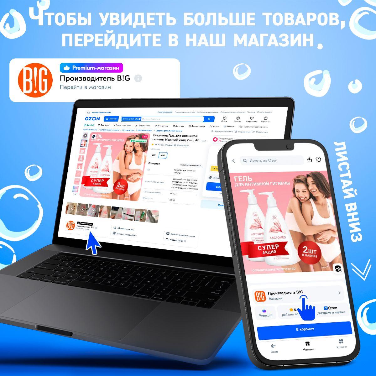 https://cdn1.ozone.ru/s3/multimedia-1-4/7162144420.jpg