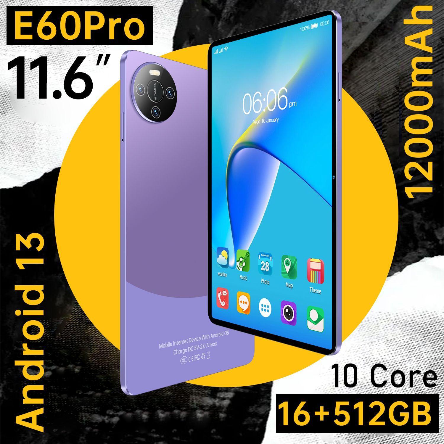 vove Планшет Планшет E60pro, 16+512 Гб, 11,6-дюймовый HD-экран, высокая частота обновления, многофункциональный 5G-планшет, импортный процессор MTK, Android 13, 11.6" 512 МБ/16 ГБ, фиолетовый