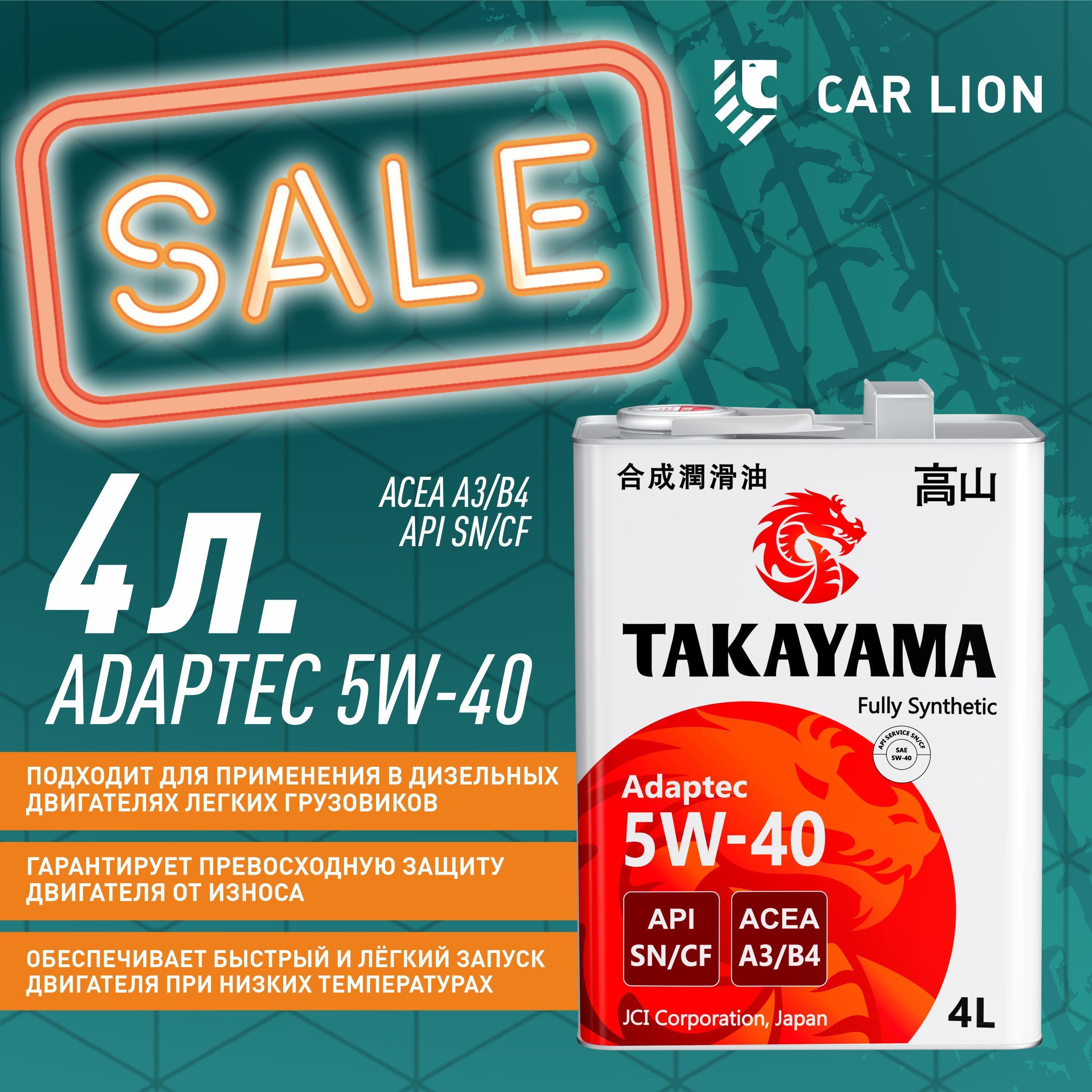 TAKAYAMA ADAPTEC SN/CF, A3/B4 5W-40 Масло моторное, Синтетическое, 4 л