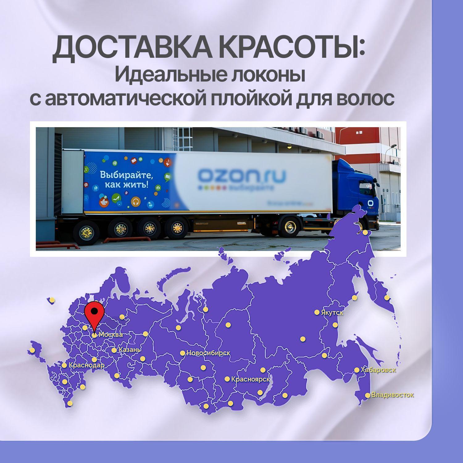 https://cdn1.ozone.ru/s3/multimedia-1-4/7163999248.jpg