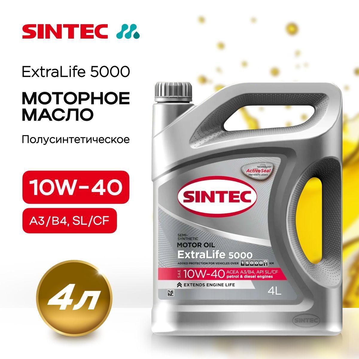 SINTEC extralife 5000 10W-40 Масло моторное, Полусинтетическое, 4 л