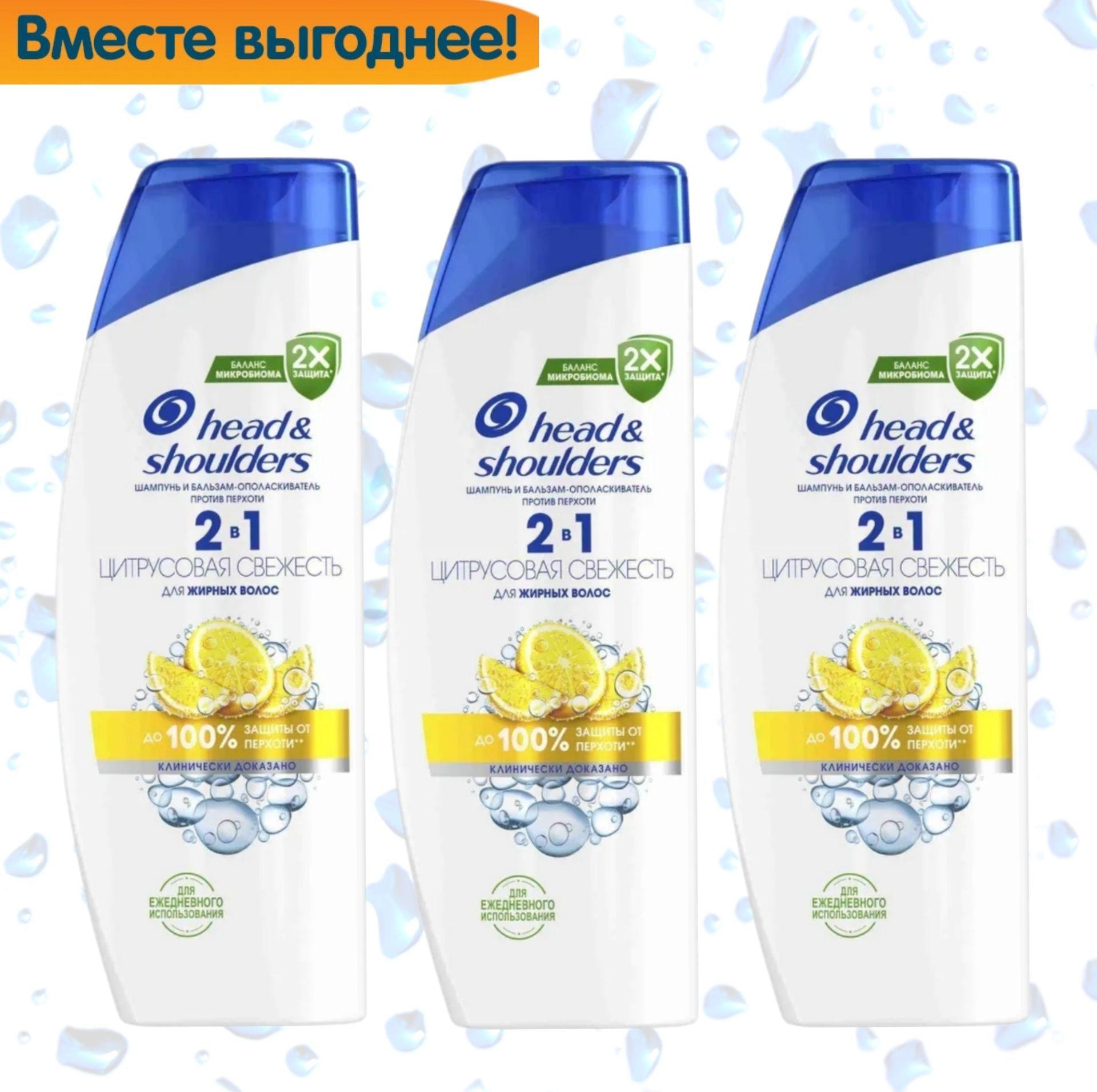 Head&Shoulders Шампунь для волос, 1201 мл