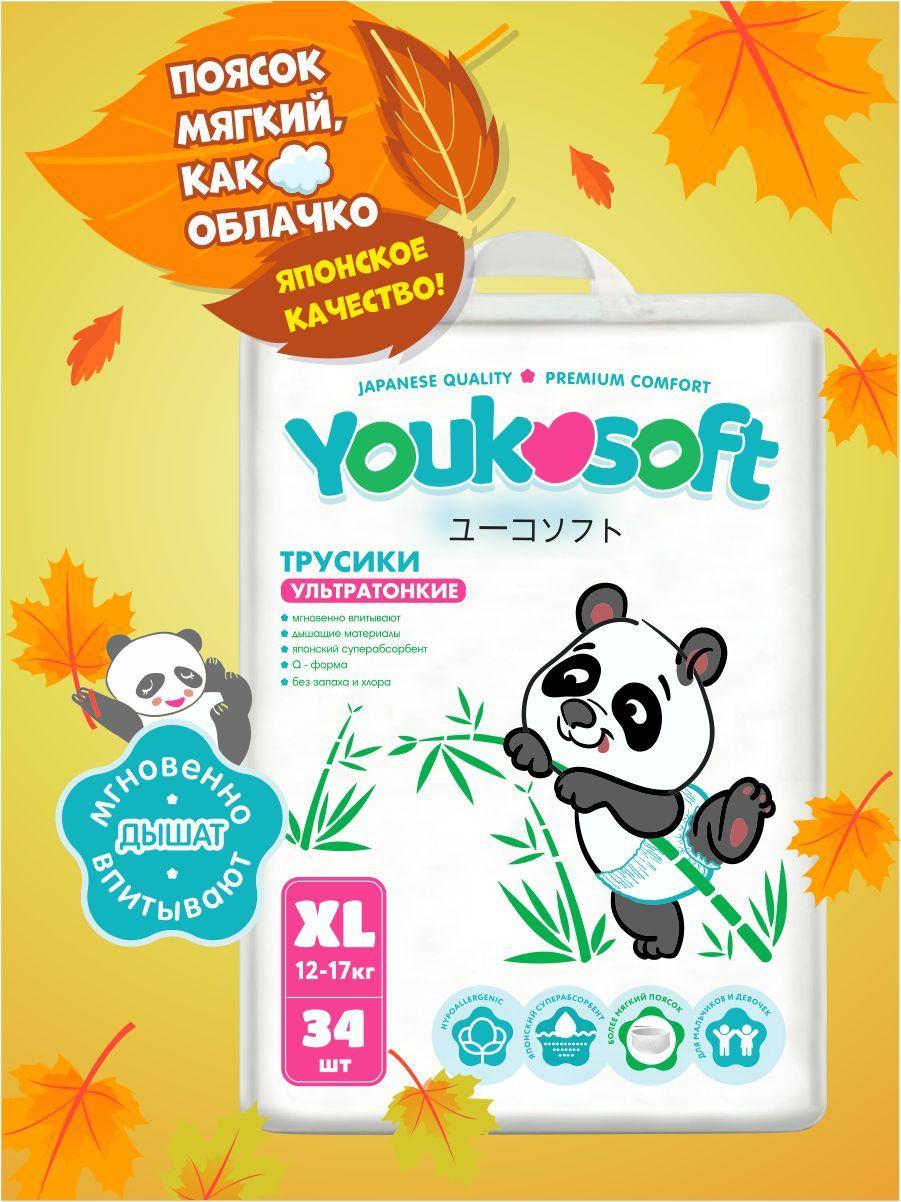 Подгузники - трусики Youkosoft размер XL (12-17кг) 34 шт.