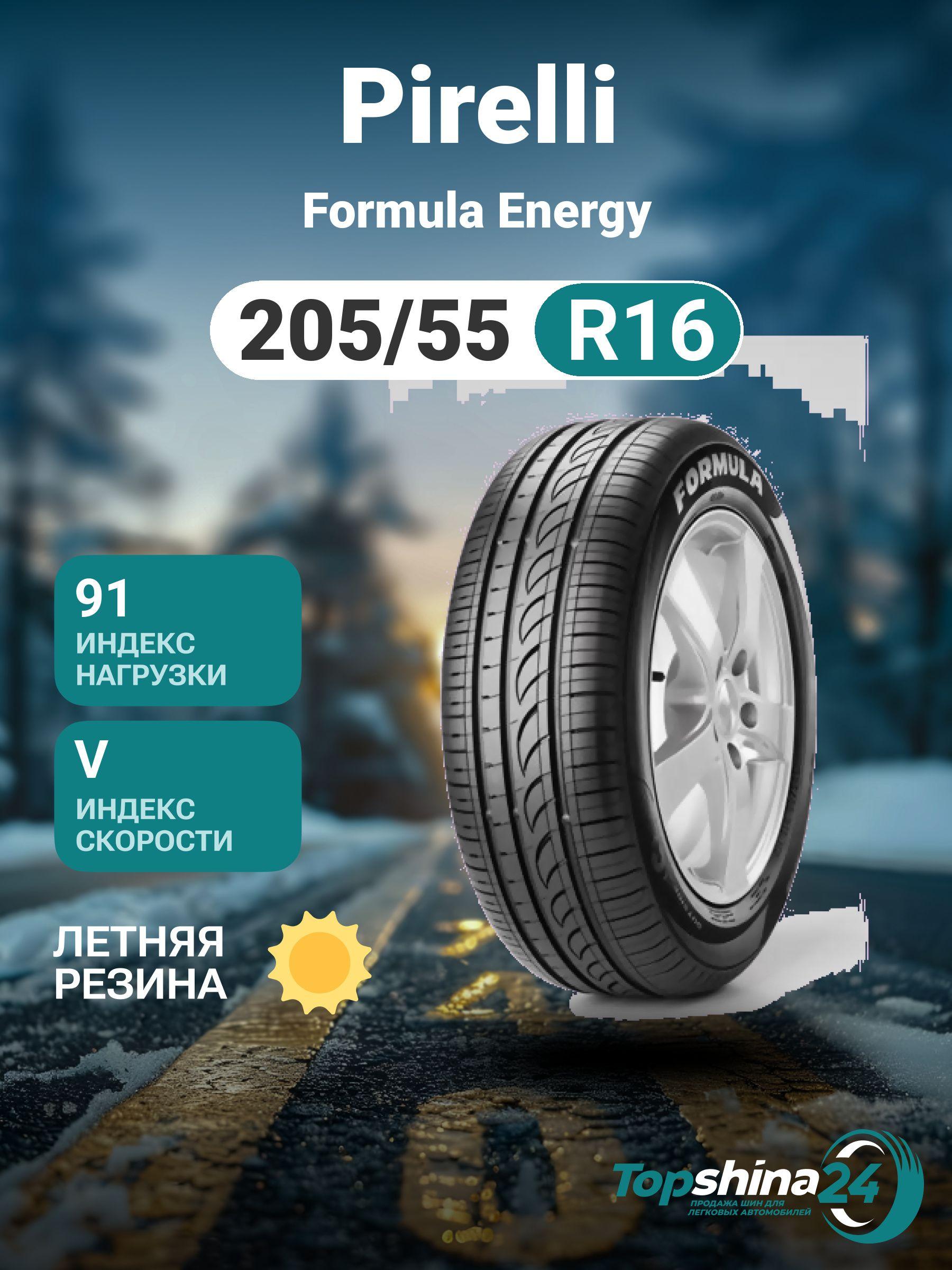 Pirelli Formula Energy Шины  летние 205/55  R16 91V