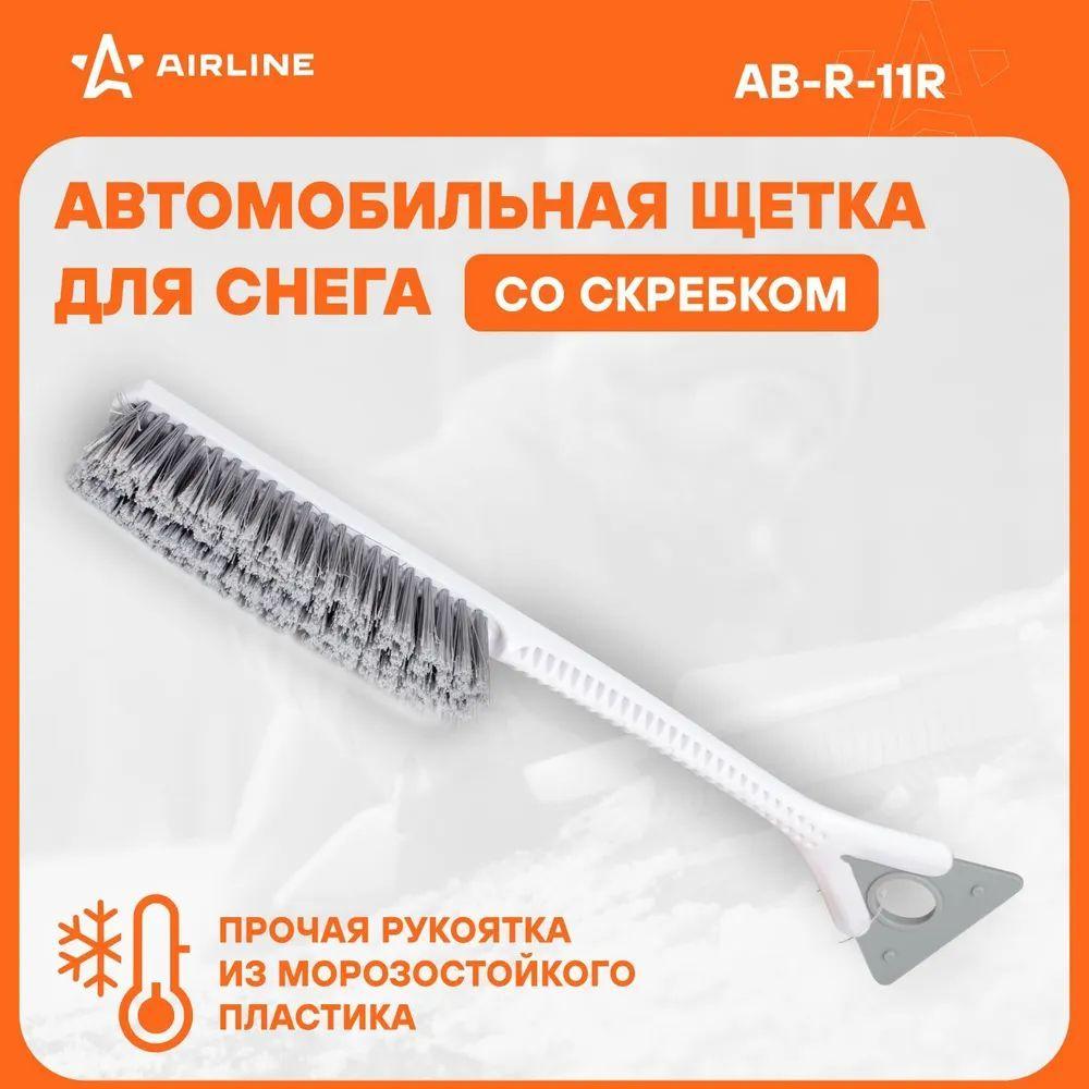 Airline Щетка автомобильная, длина: 52 см