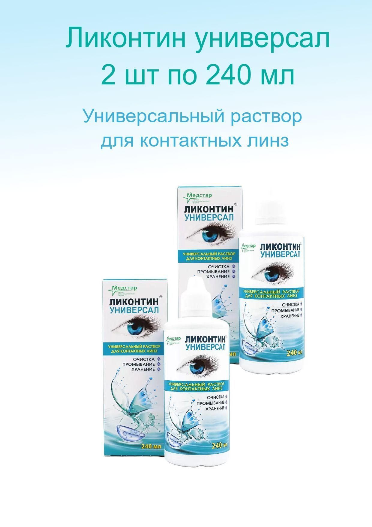 https://cdn1.ozone.ru/s3/multimedia-1-4/7175269516.jpg