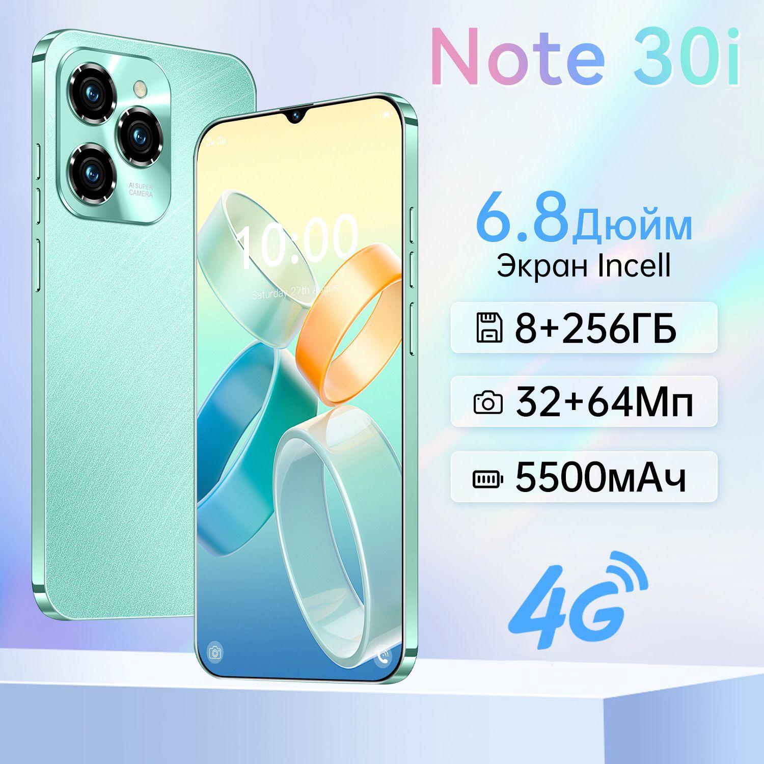 ZUNYI Смартфон Note 12 Pro Ростест (EAC) 8/256 ГБ, зеленый