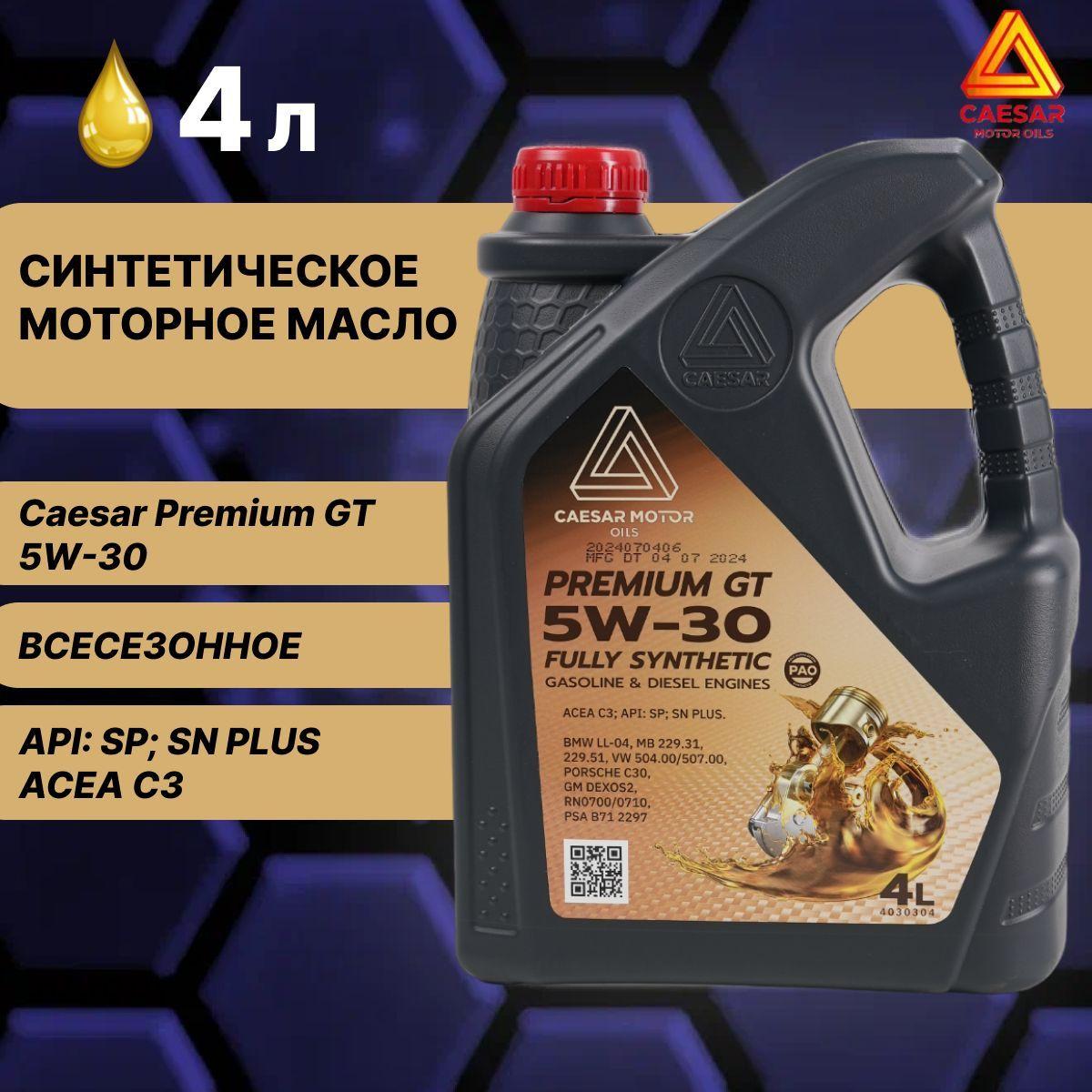 Caesar Motor Oils Масло Caesar Premium 5W-30 Масло моторное, Синтетическое, 4 л