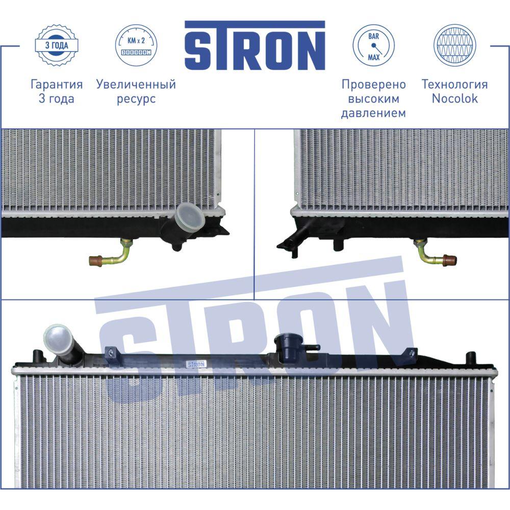 Радиатор двигателя STRON STR0015 Mitsubishi Pajero IV (V8, V9) STRON STR0015