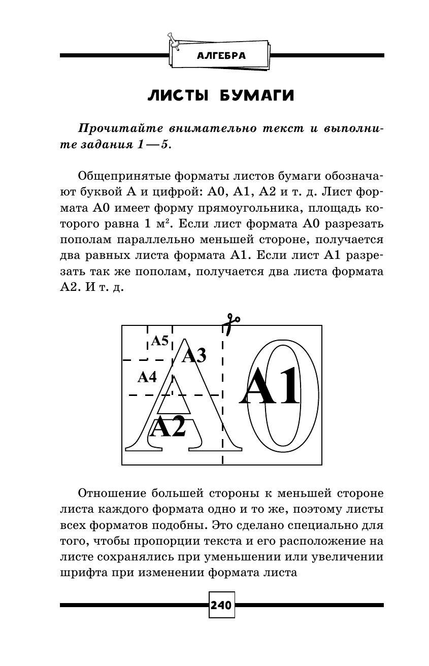 https://cdn1.ozone.ru/s3/multimedia-1-4/7181605876.jpg