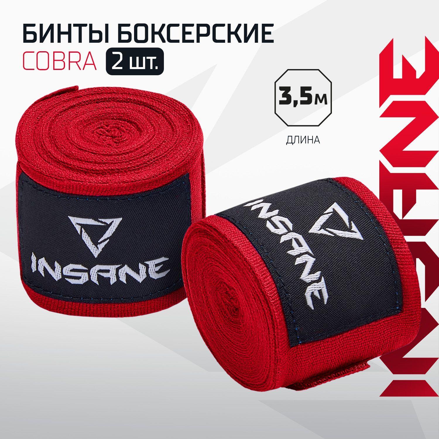 Бинты боксерские INSANE COBRA, красный 3,5 м