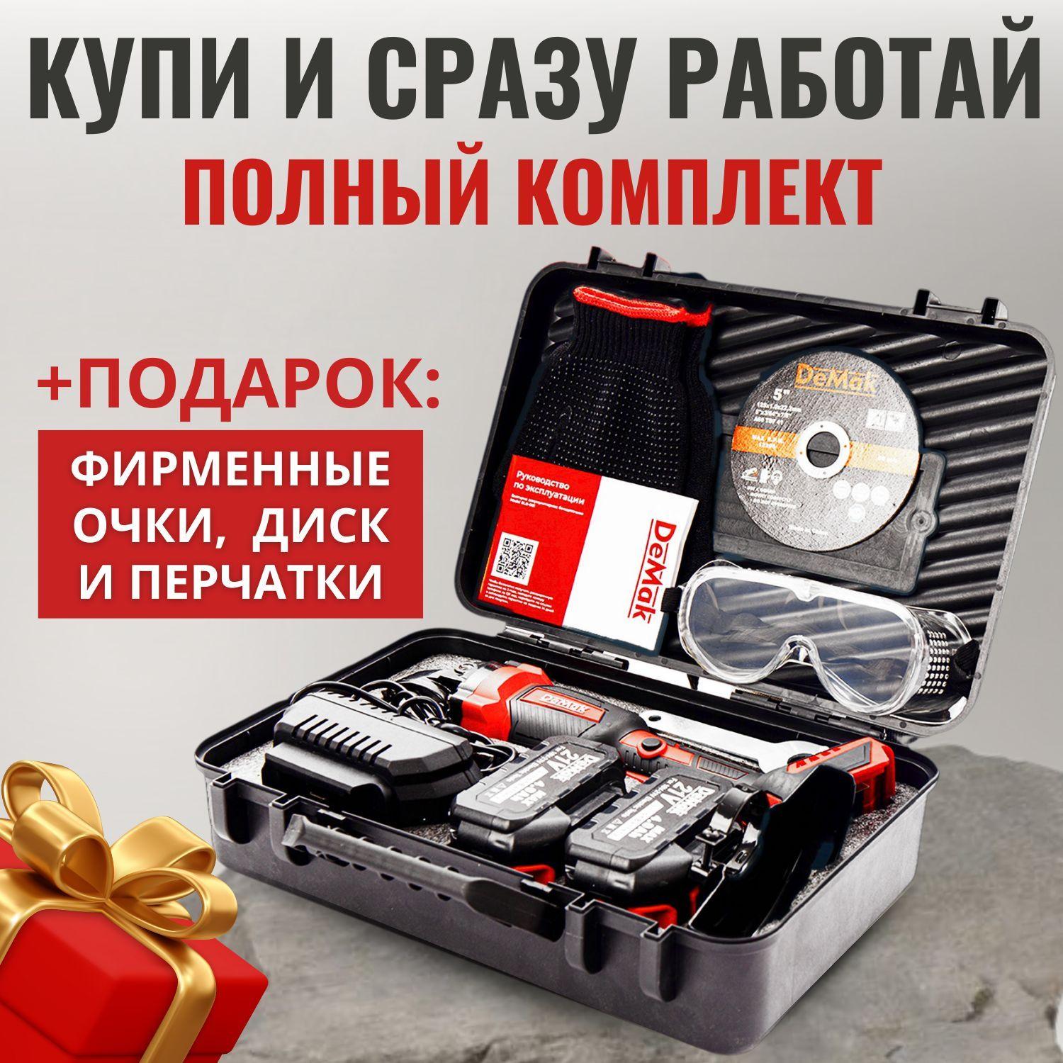 https://cdn1.ozone.ru/s3/multimedia-1-4/7182745204.jpg