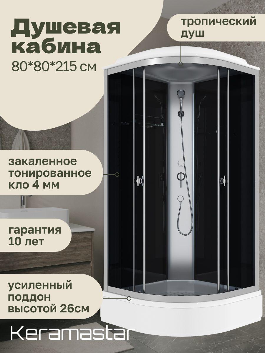 Душевая кабина 80x80x215 Keramastar Astra Night KR098052 со средним поддоном