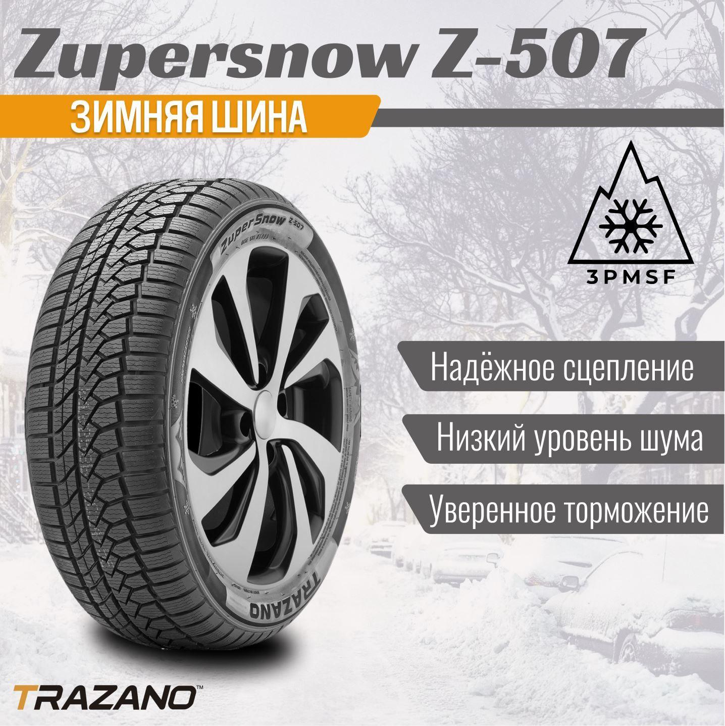 Trazano Z-507 Шины  зимние 235/55  R19 105V Нешипованные