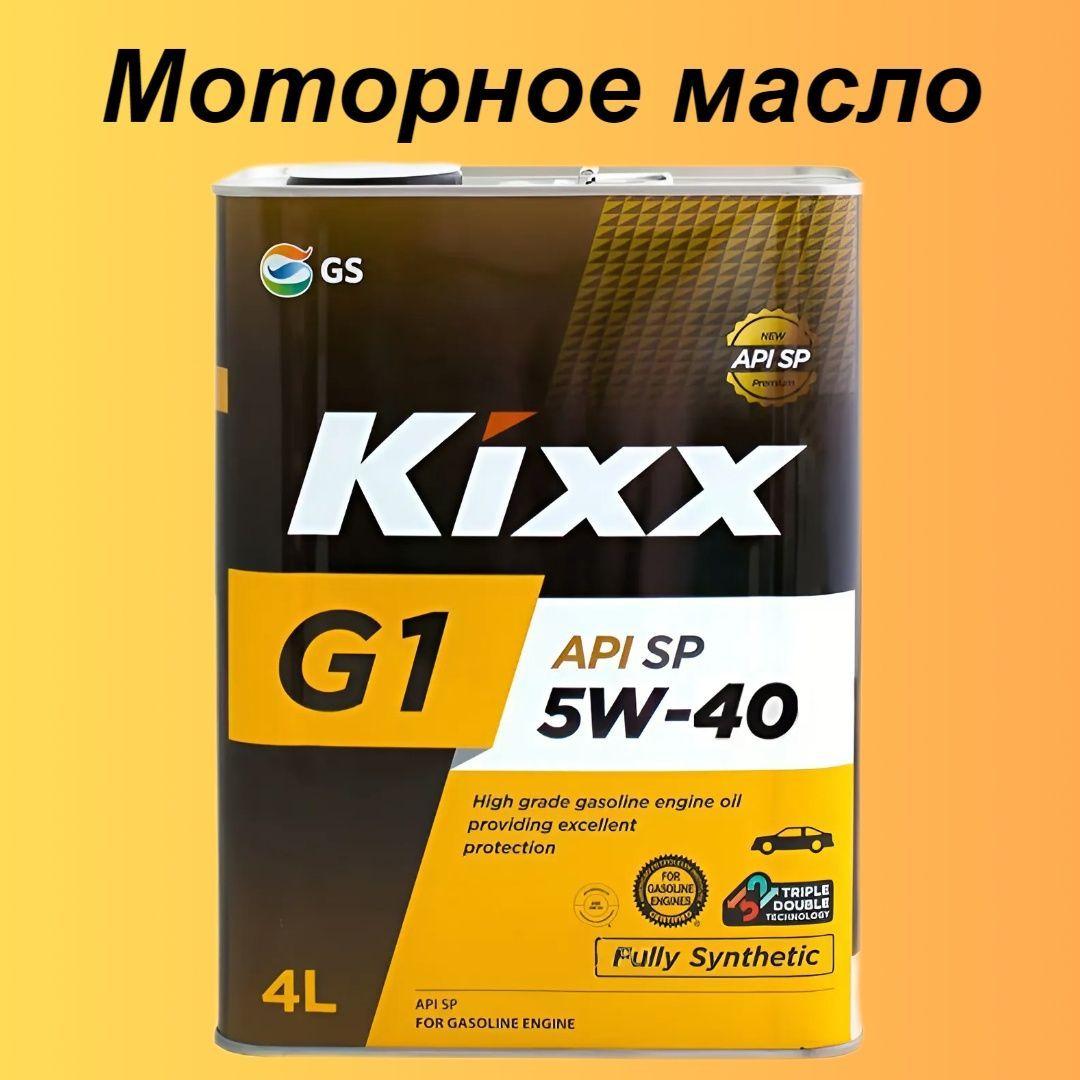 Kixx 5W-40 Масло моторное, Синтетическое, 4 л