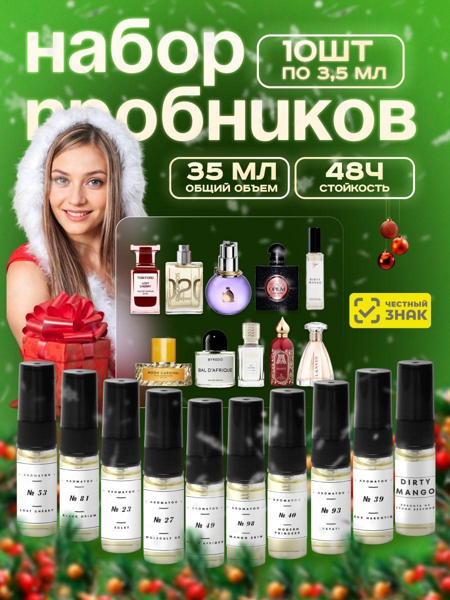 Roshel Parfum Духи набор духов 35.0 мл