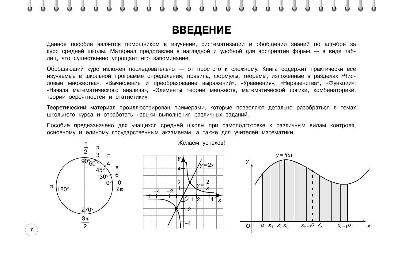 https://cdn1.ozone.ru/s3/multimedia-1-4/7198977532.jpg