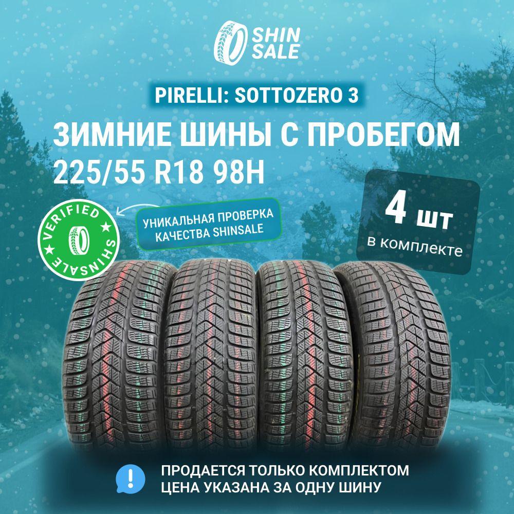 Pirelli 4 шт. Sottozero 3 T0135721 Шины  с пробегом зимние 225/55  R18 98H Нешипованные