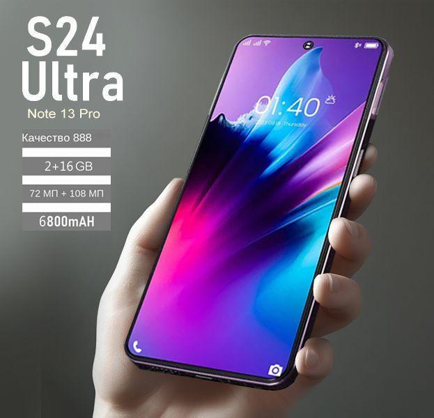 https://cdn1.ozone.ru/s3/multimedia-1-4/7207772764.jpg