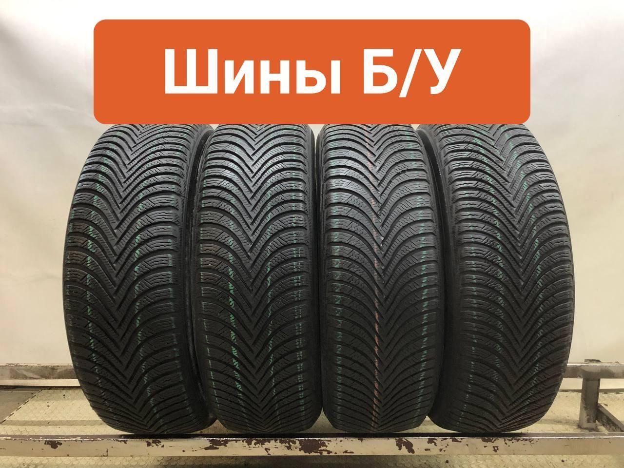 MICHELIN 4 шт. Alpin 5 T0134515 Шины  с пробегом зимние 215/65  R17 99H Нешипованные