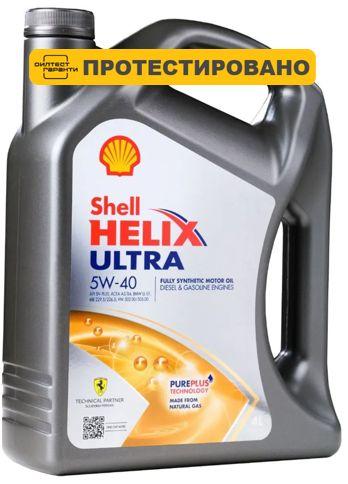 Shell HELIX ULTRA 5W-40 Масло моторное, Синтетическое, 4 л