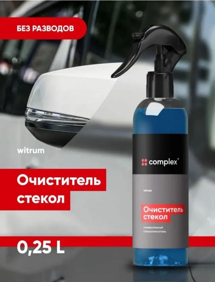 https://cdn1.ozone.ru/s3/multimedia-1-5/6921033521.jpg