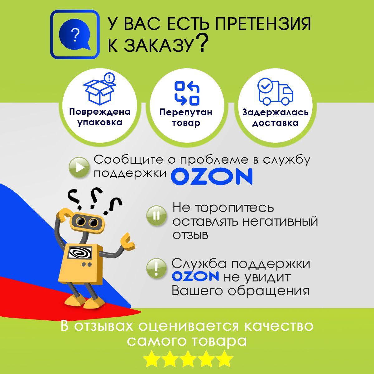 https://cdn1.ozone.ru/s3/multimedia-1-5/6927738341.jpg